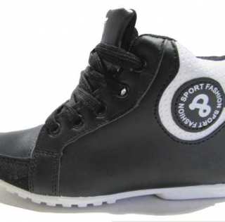 Basket enfant mode 3,95 € HT/unité